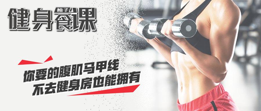 一周做几次hiit比较好,一周hiit健身几天最佳