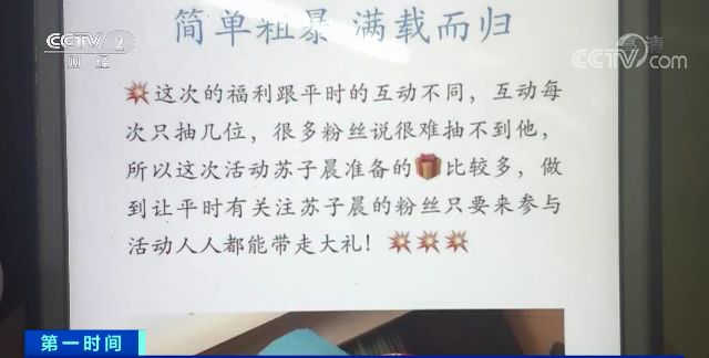 微信新*局骗**！买面膜就能和微商猜拳，赢了立马给钱？猜了拳，没猜到结局……