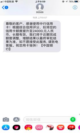 银行提额的100个套路,14家银行养卡提额最全攻略