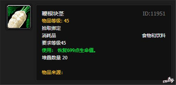 魔兽世界印象最深刻的史诗任务！玩家为加个BUFF，得穿过整个大陆