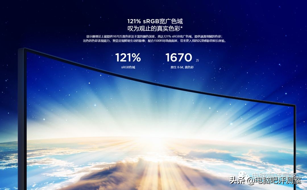 用了两年的小米34寸曲面显示器,小米34寸曲面显示器漏光严重