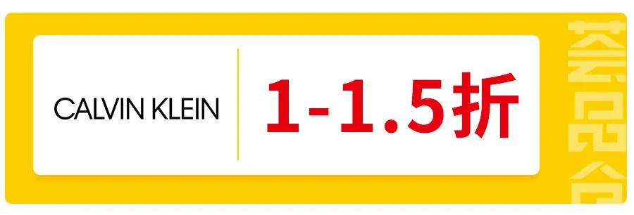 解锁魔都仓储式购物天堂，剁手狂魔的圣地找到了