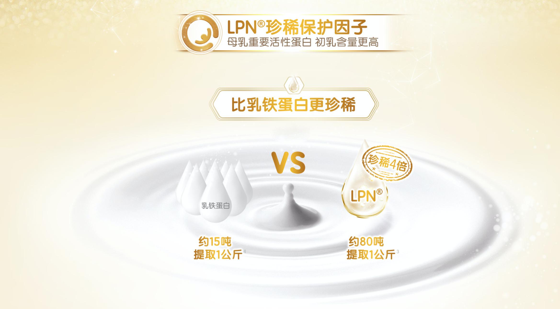 合生元派星奶粉对婴儿有哪些优点,合生元爱斯时光奶粉和派星哪个好