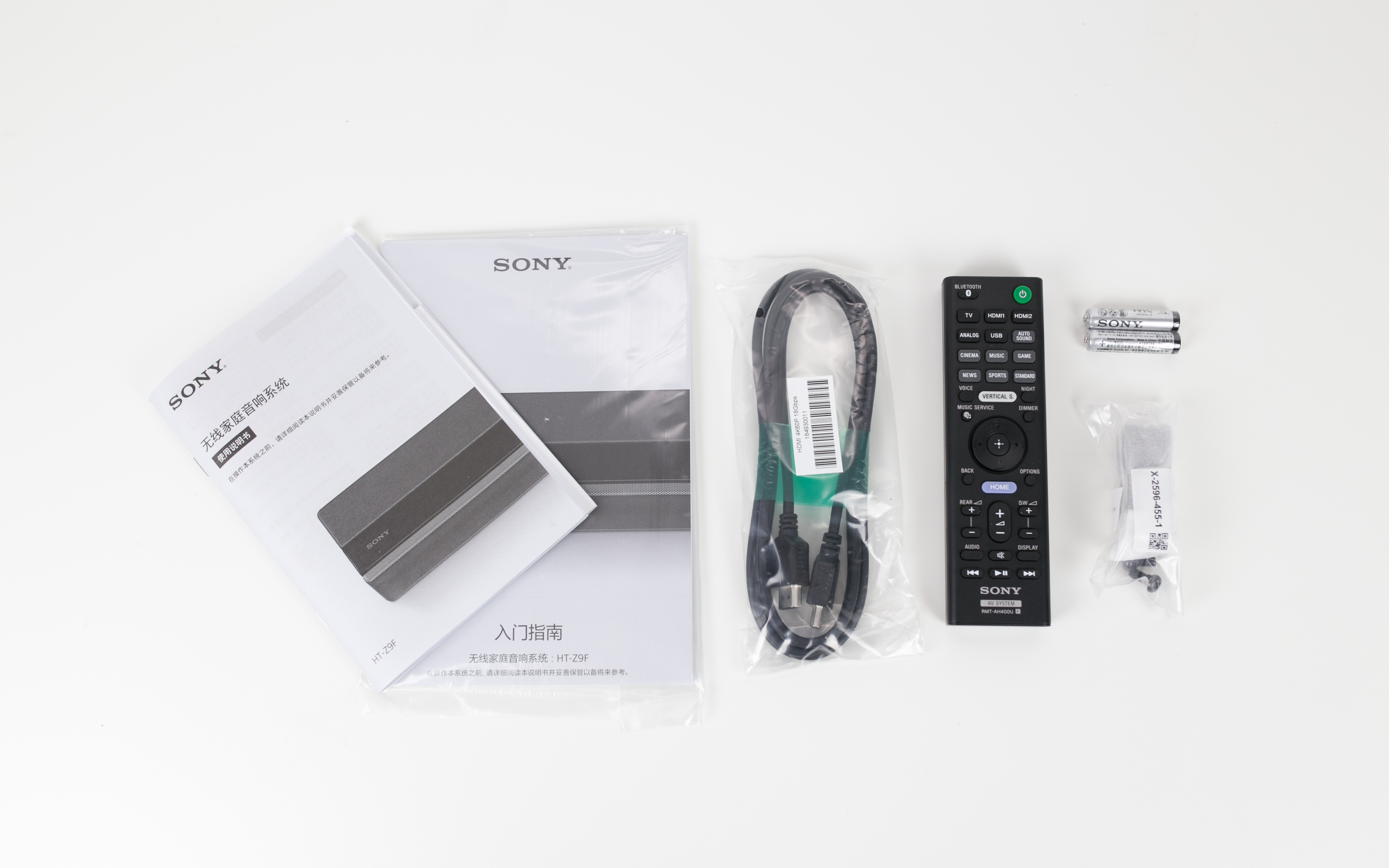 在家拥有影院级音响体验最便利的方式——SONY回音壁HT-Z9F体验