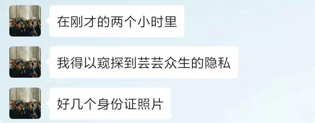 对于个人隐私的保护你有什么建议,个人隐私很重要一定要保护好