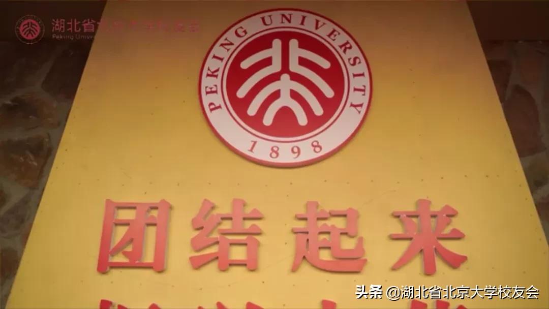 快看!荆楚北大人的赤子情怀,闪亮在《我和我的祖国》歌曲里