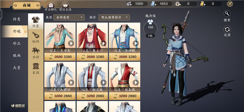 天涯明月刀游戏功力排行榜,揭秘天涯明月刀游戏背后黑幕