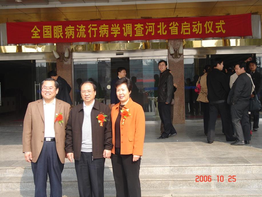 中国眼科专家院士,协和眼科和协和国际眼科