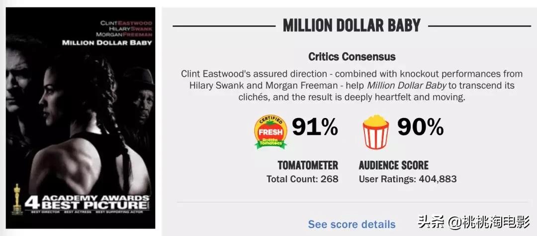 寄生虫为什么拿下奥斯卡最佳影片,奥斯卡最佳影片寄生虫的反转好戏