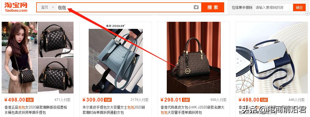 淘宝店铺流量起爆原理分析与预测,淘宝起爆自然流量