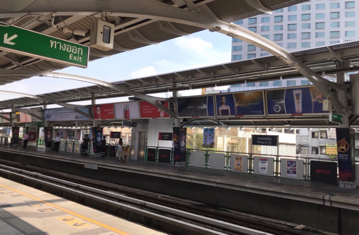 最好的时光遇见你全集,最好的时光泰剧版