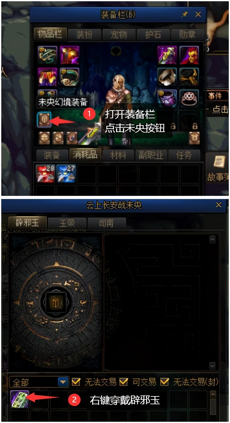 dnf0-110级刷钱,dnf0-80需要多少经验