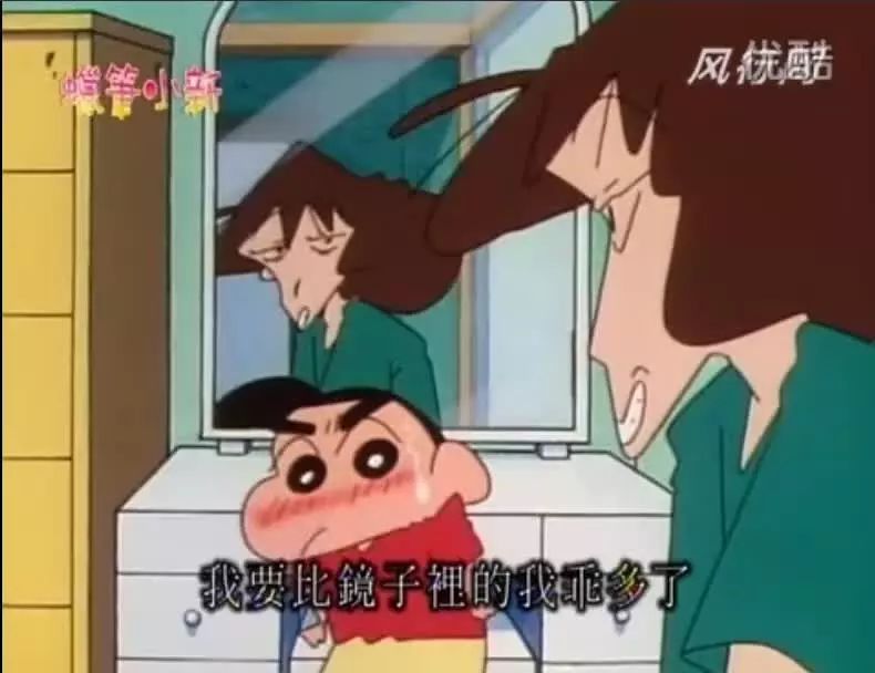 蜡笔小新之真假小新,蜡笔小新第二季美芽胖了