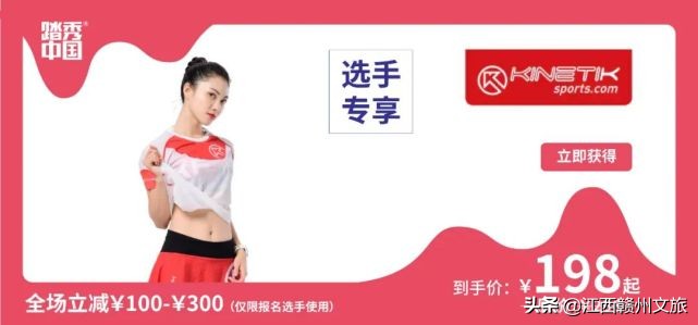 江西森林马拉松赛大余站第一名,江西森林马拉松系引赛靖安站