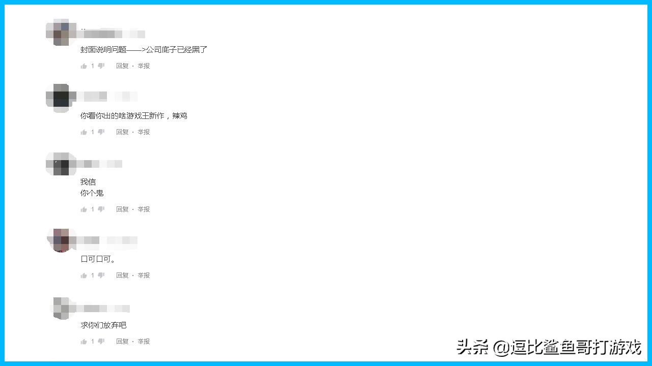 科乐美游戏公司发展史,科乐美游戏黑历史