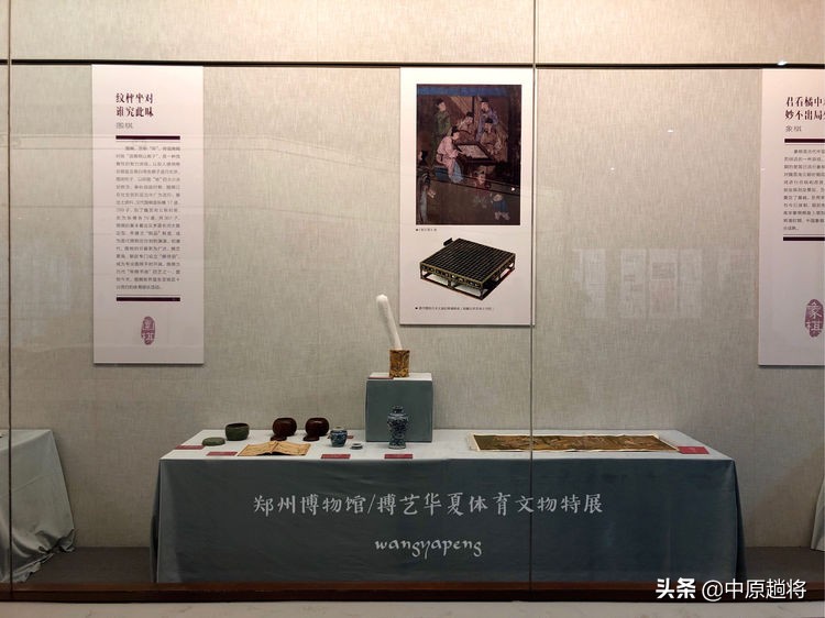 中国古代踢足球,原来古代是这样踢足球的