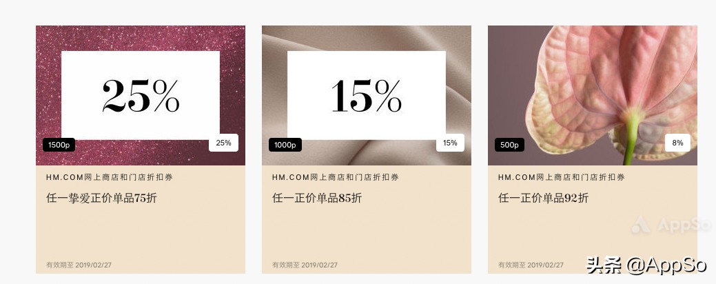 优衣库zara推荐,优衣库zara省钱攻略统统只要39元