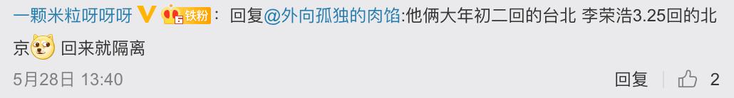 李荣浩悲惨的故事,李荣浩悲惨故事