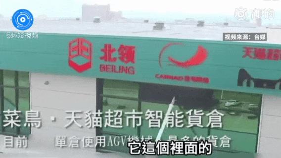 台媒惊叹曼哈顿,台媒赞叹大陆航天