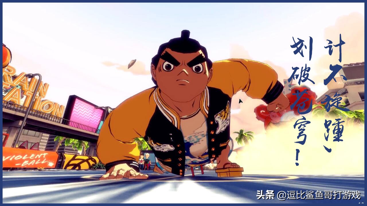 篮球格斗场游戏,可以学习战术的篮球游戏