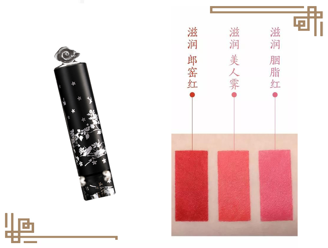 故宫口红国风彩妆 (中国风十足的故宫口红好物分享)