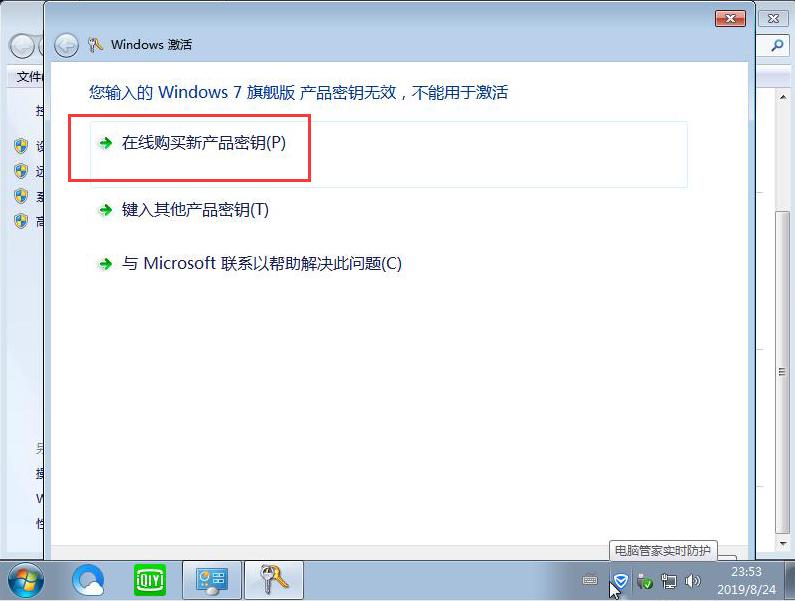 为什么电脑店不装正版系统,为什么电脑店装系统那么垃圾