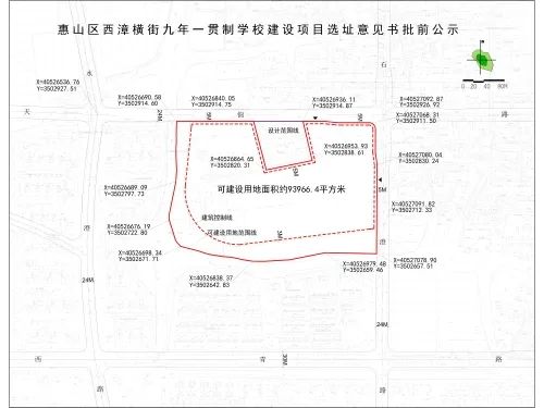 万达综合体、洋溪保利文化城签约，985高校大惠山迎来新发展
