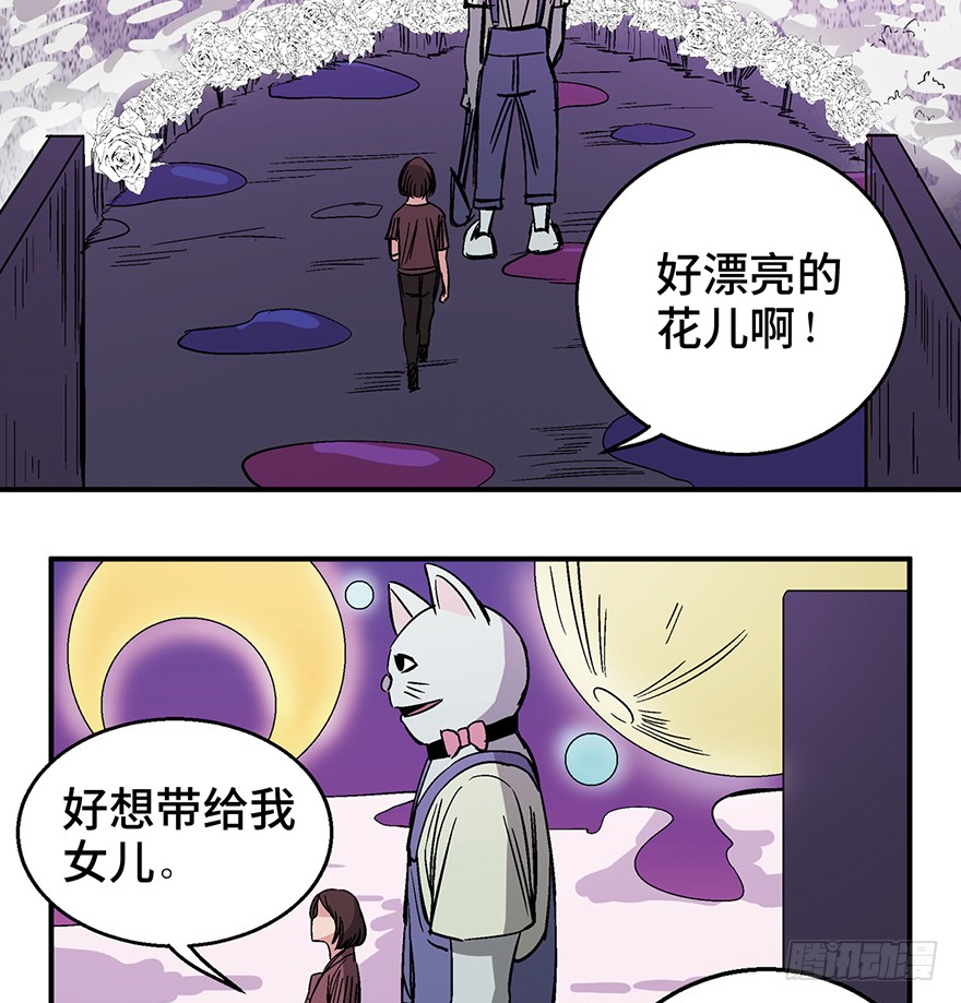 人性漫画愿望,超震撼人性漫画