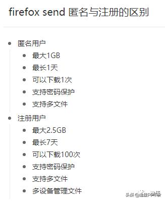 firefox鍔犲瘑,firefoxsend濡備綍浣跨敤