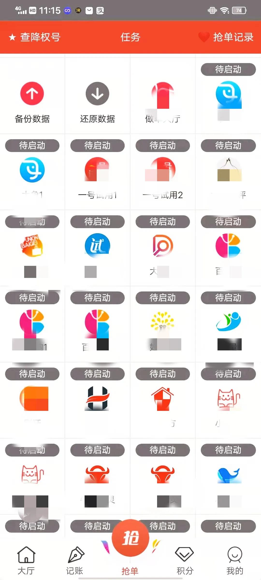 亲自揭秘刷单骗局,网购刷单背后的秘密