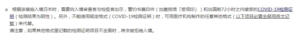 日本出国留学必备物品清单,日本留学必备物品