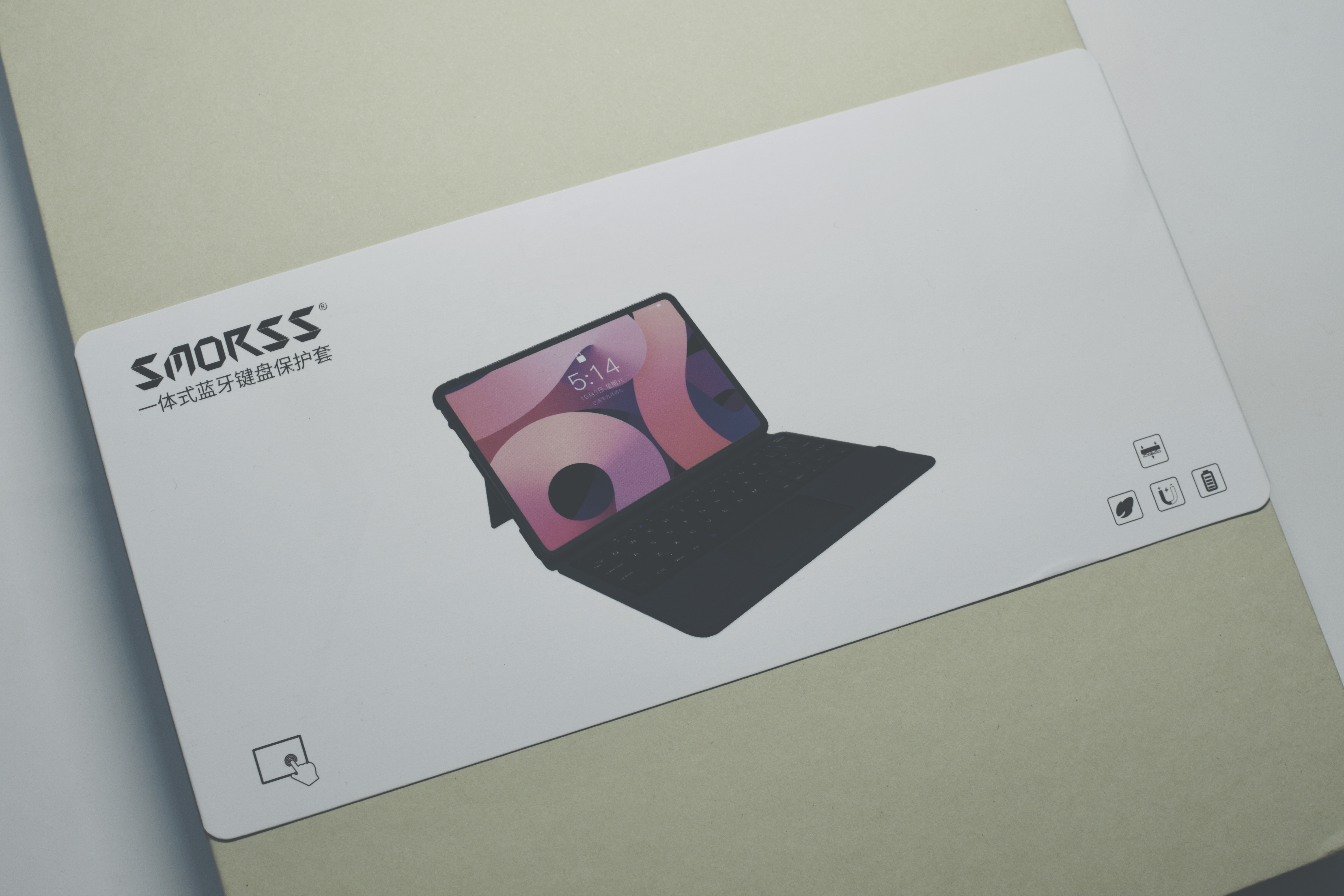 ipadpro周边配件推荐,ipad移动办公配件