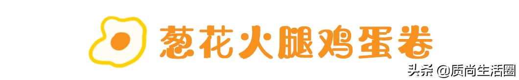 各种商用自动蛋卷机测评,蛋卷薄饼机家用测评