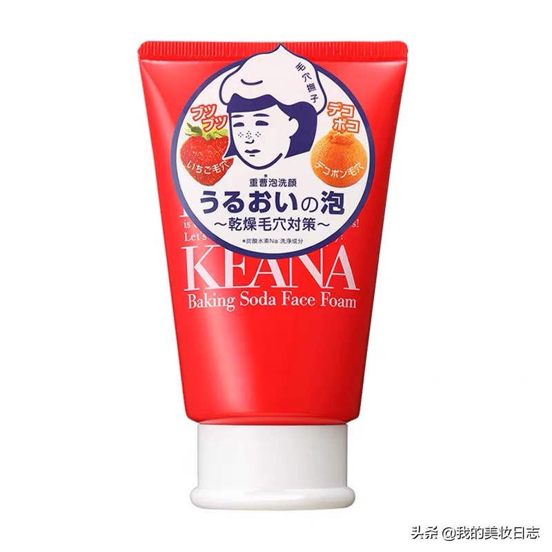 男士用什么洗面奶控油祛痘效果好,洗面奶男士专用控油祛痘深层清洁