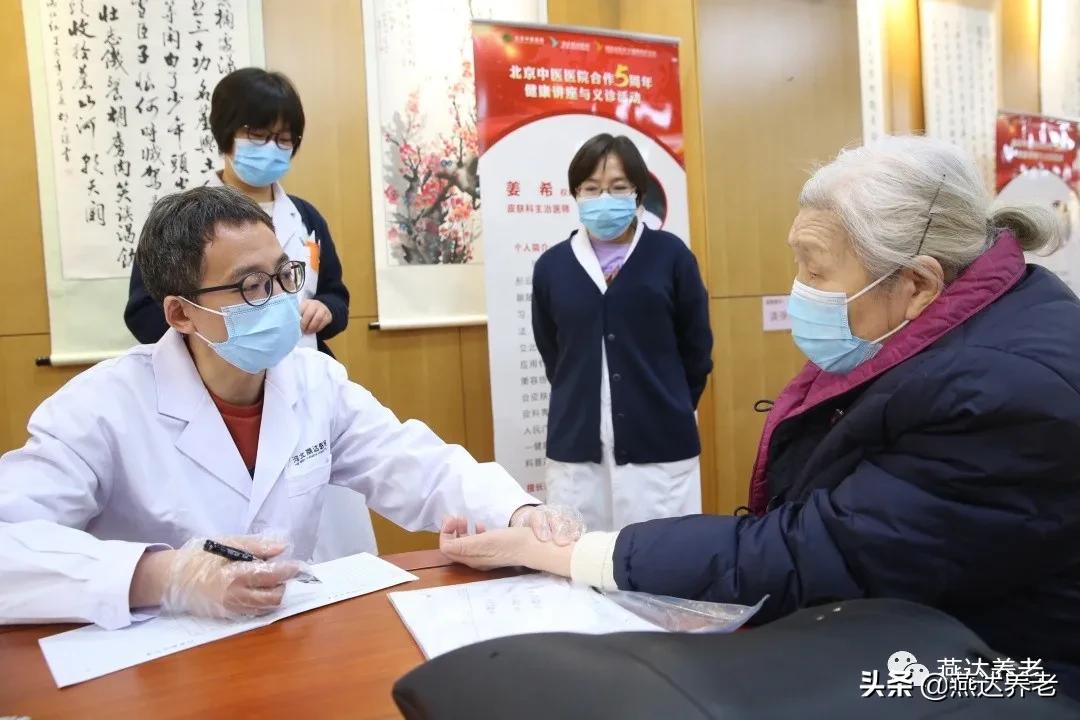 燕达医院与北京中医医院合作五周年健康讲座及义诊活动顺利举办