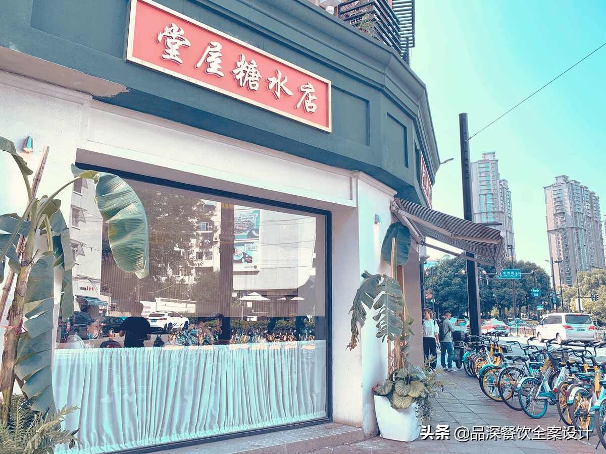 小生意赚大钱，品深告诉你怎么全案设计开一家持续赚钱的甜品店？