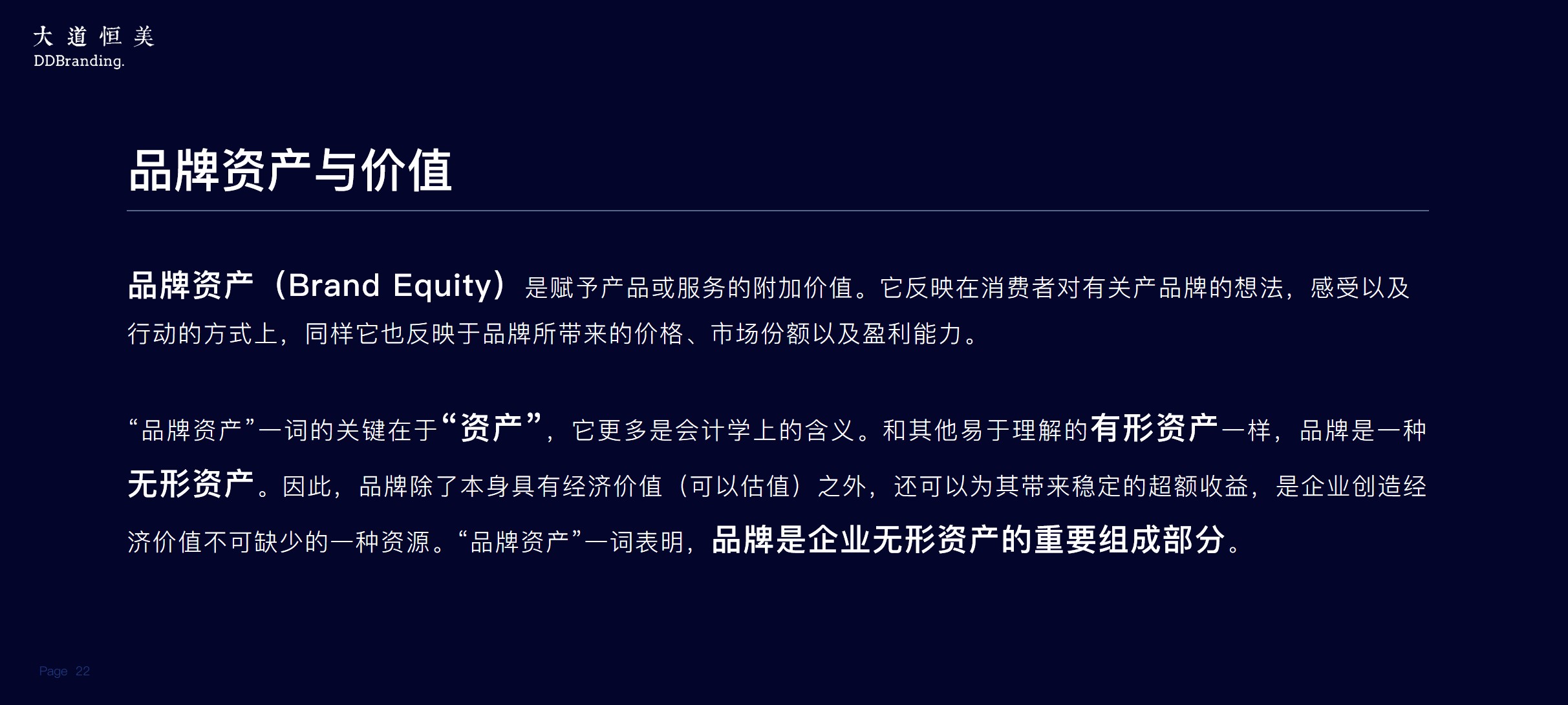 朱美乐最近视频,朱美乐说品牌