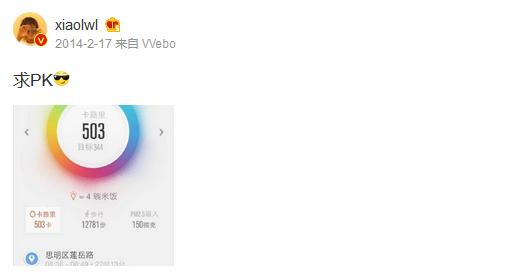 吹哨人日记回顾李文亮的9年时光