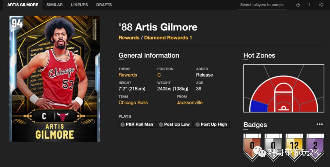 2k20mt克莱德进化,2k20mt推荐