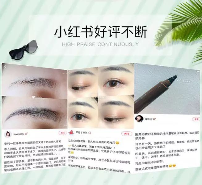 适合化妆小白的眉笔,好用画眉毛的眉笔