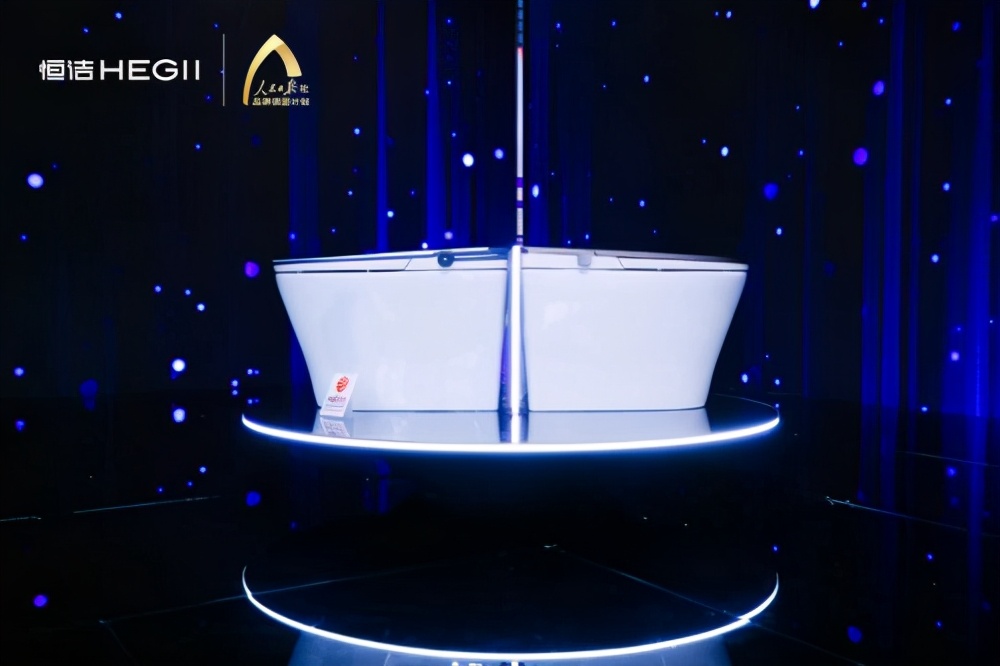 恒洁高端卫浴,恒洁卫浴最新技术