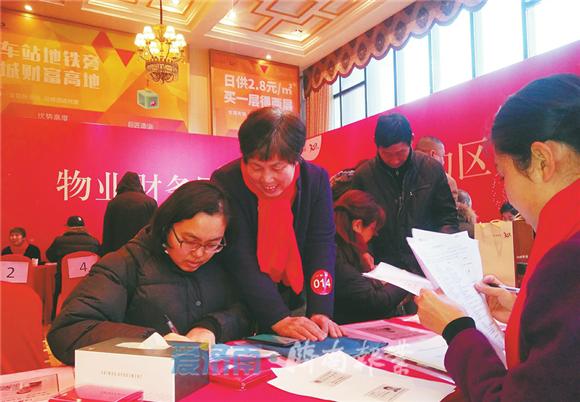 马上就可以入住！济南轨交2号线144户*迁拆**户收新房