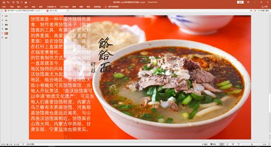 ppt为什么找不到缩放定位,缩放定位功能ppt版本