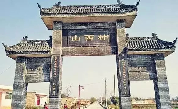 陕西老铁们有福啦，选出家乡标签，汾酒就带走！