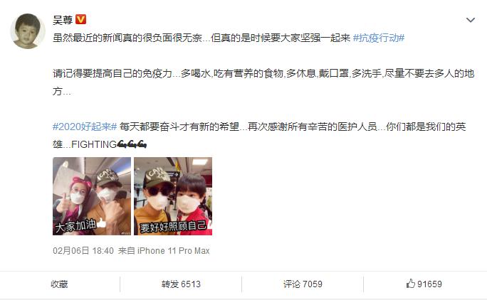 吴尊现身香港机场,吴尊口罩标配