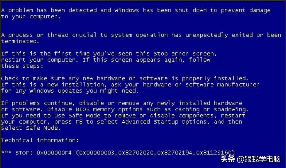 电脑系统出现蓝屏怎么办,如何人工解决蓝屏