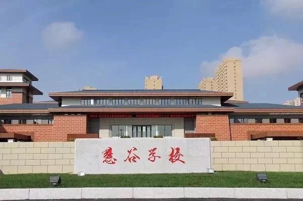 吉大慧谷新校区最新消息,吉大慧谷学校新校区