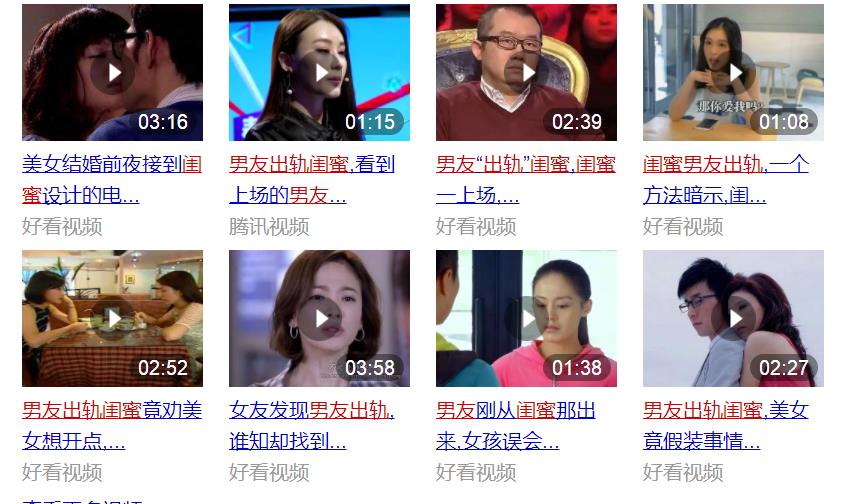 闺蜜都是塑料姐妹,闺蜜的塑料闺蜜情