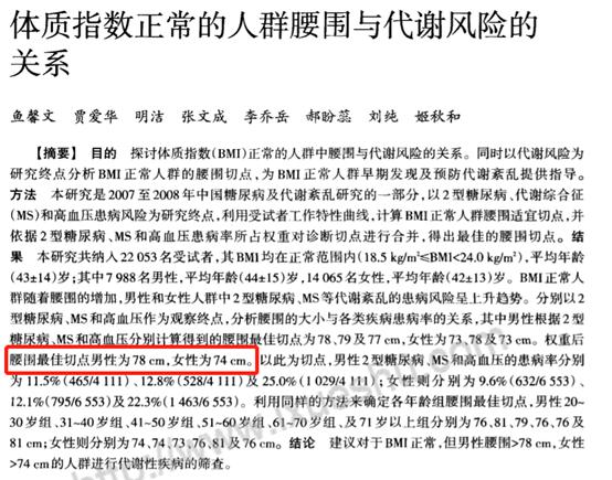 减腰围和肚腩的运动,如何减腰围和肚腩