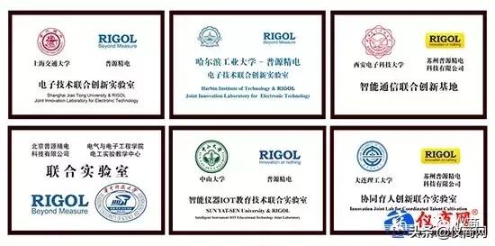 普源精电高端仪器,普源精电创始人王悦